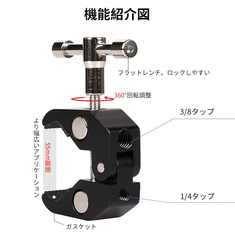 KRGNPLE Color: Black 15-55mm Quantity: 2 Pipe Clamp Super Clamp