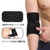 (One Size Fits Most) Tennis Elbow/Golf Elbow Support, Elbow Relief,