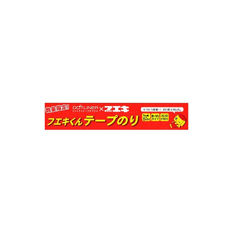 Fueki Dot Liner Petit Plus Fueki Kun Tape Glue Pack