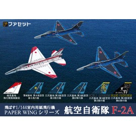 1/144 Indoor Paper Airplane Paper Wing Series Aviation Military F Machine – A (6 Pack)