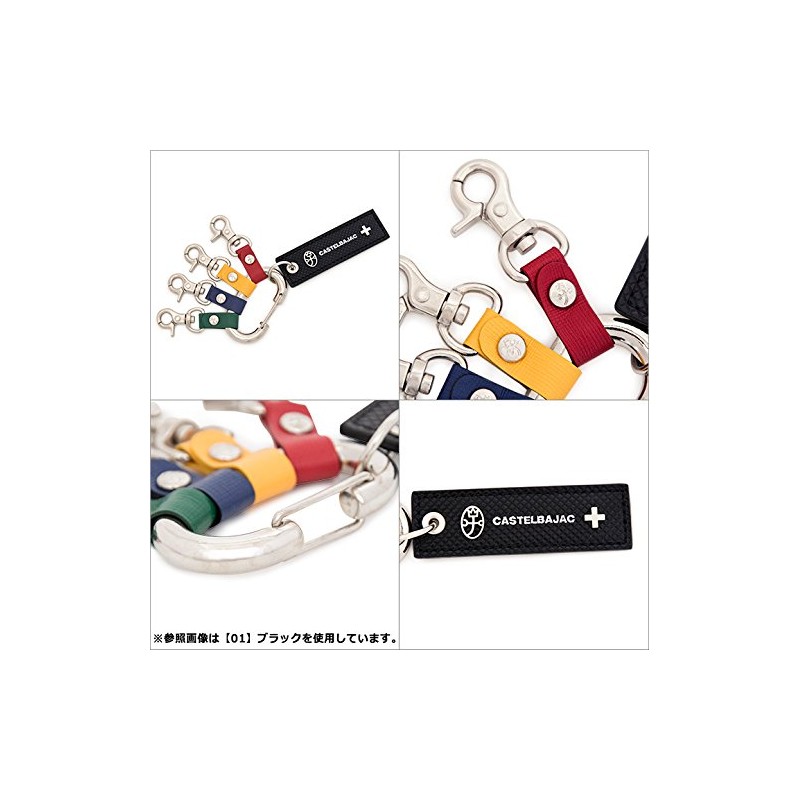 Castelbajac 096631 Key Holder, Torque Accessory, 【31】White