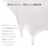 Ryukaku Moon Peach Enrich Creamy Sheet Mask, 1 Sheet, Face