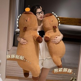A cute capybara pillow, cute and full of security Stuffed Toy Gift Hug Lightweight Comfort little gifts for girls - size: 60cm
