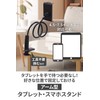 ABIKILU Tablet Arm Smartphone Holder Sleeping Tablet Stand, 39.4 inches
