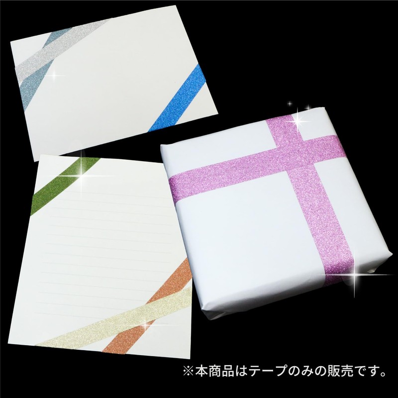 GT-029 Glitter Tape, Silver, Fine Glitter, Decoration, Wrapping, Seal, Present,