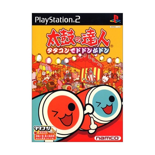 太鼓の達人 タタコンでドドンがドン(ソフト単体)