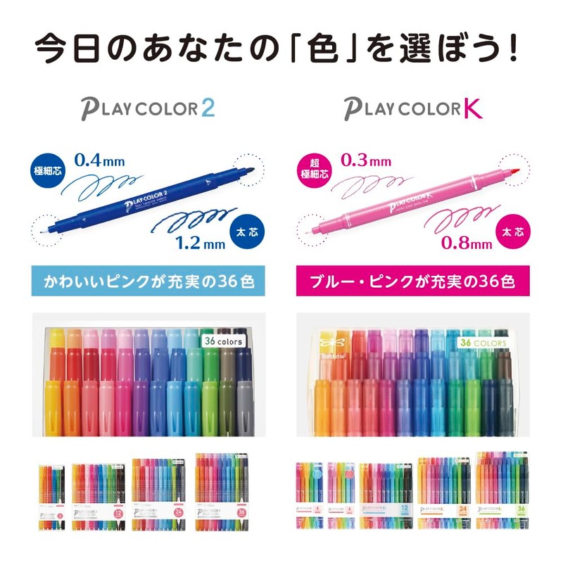 Tombow Water-based Sign Pen 24 Colors (Thick & Ultra Fine