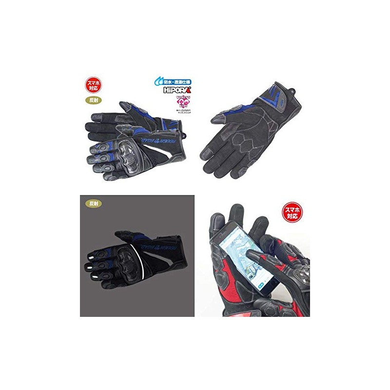 Rough and Road (ROUGH & ROAD) Protection Tourer Winter Gloves