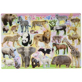 35 Piece Kids Puzzles Full of Animals [Picture Puzzle]