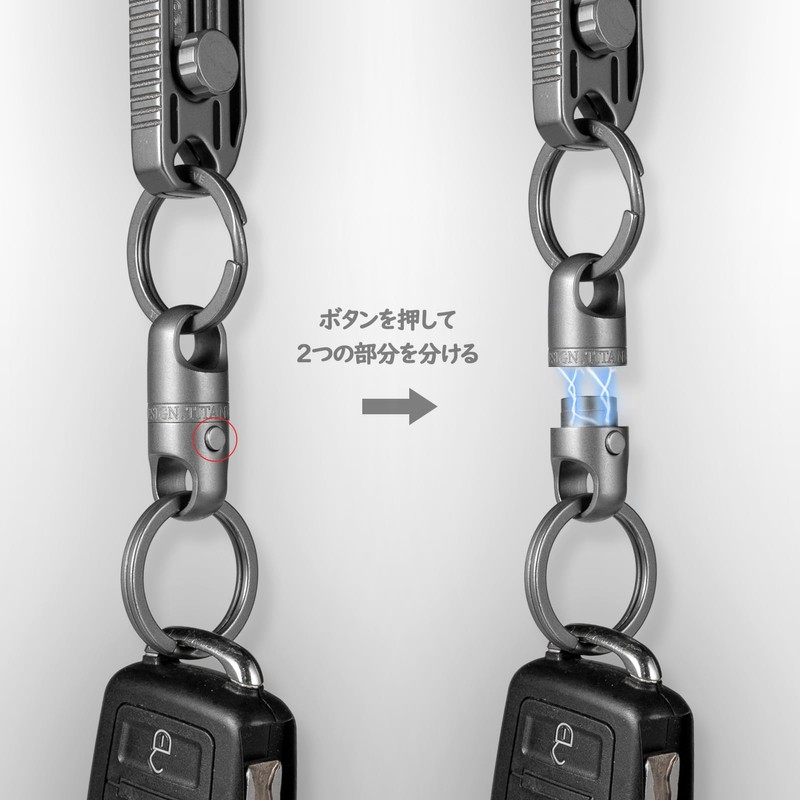 [TISUR] Titanium Key Ring 360° Swivel Connector Breakaway Quick Release