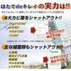 洗濯物のカビ臭さをカット!?　ほたてdeキレイ　洗濯用30g　30回分
