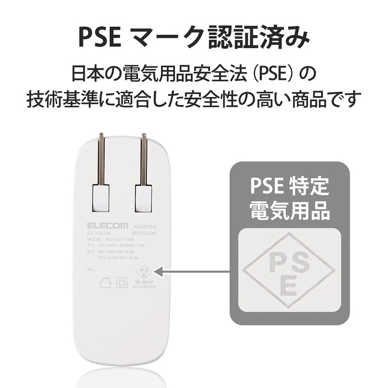 Elecom EC-YAC04WH USB Wall Charger, 100W (USB PD Compatible), Type
