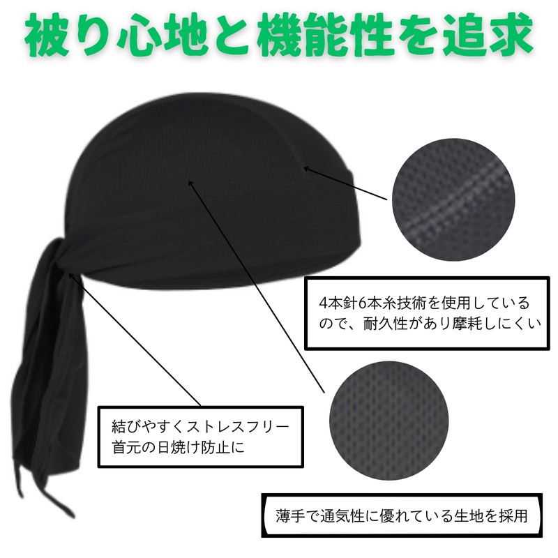 TERTIS Tartis Doorag Bandana Cap, Hip Hop, Dance, Costume, Inner