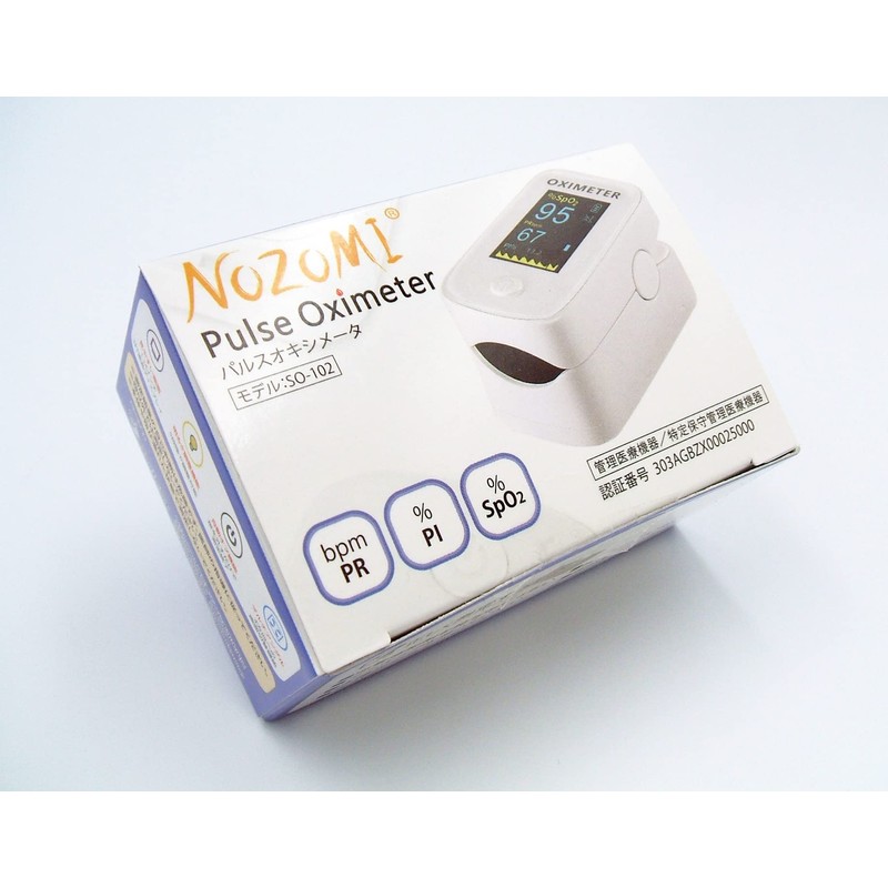 Pulse Oximeter SO-102 NOZOMI