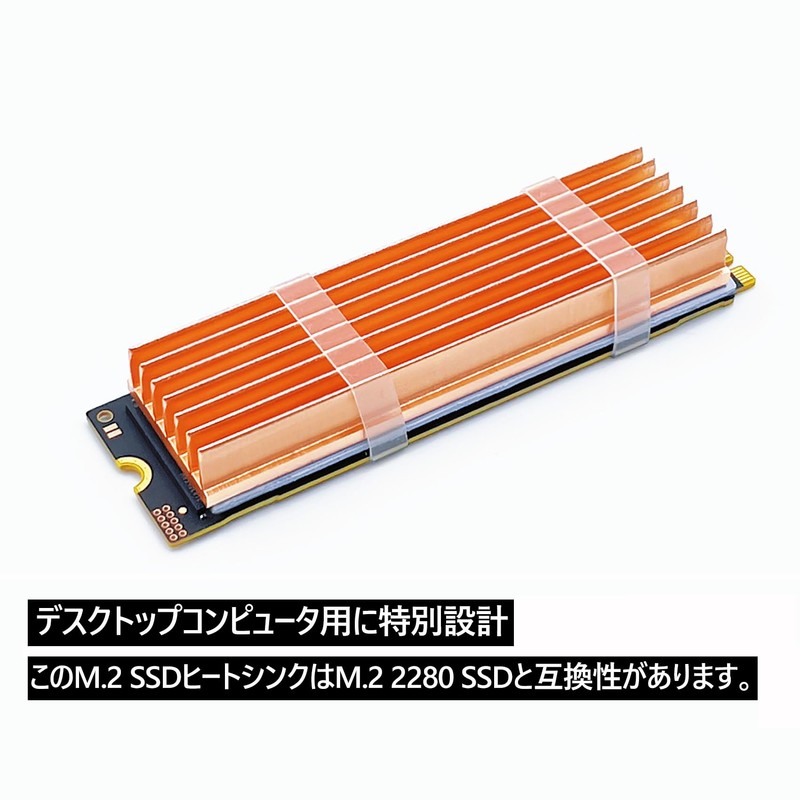 M.2 Heatsink Copper m2 ssd 2280 Cooling Sink with Thermal