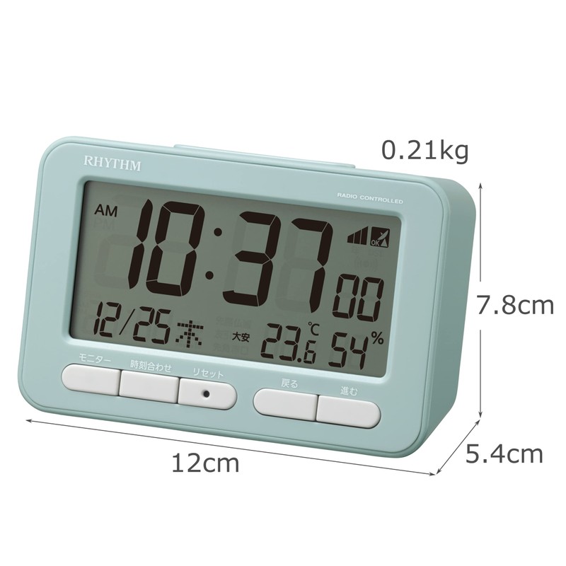 RHYTHM D234 8RZ234SR04 Alarm Clock, Radio Clock, Electronic Sound, Alarm