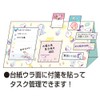 Sunstar Stationery Snoopy Sticky Notes Stand, Glitter with Cream S2831562