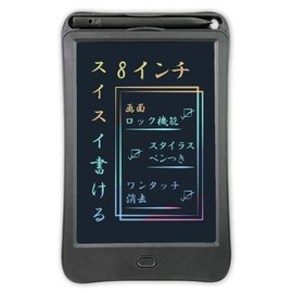 iS IDM01-8C-BK Electronic Memo Pad 8 Inch Colorful Letter Black