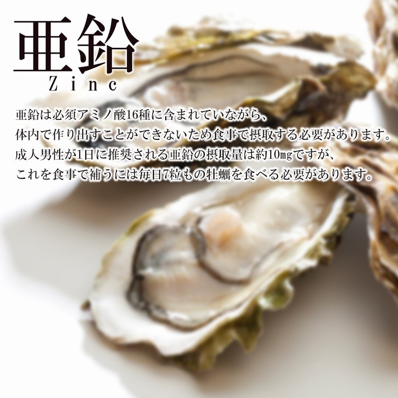 神戸ロハスフードの濃い有機マカ＆亜鉛 60粒30日分(60粒マカ18000mg亜鉛酵母3000mg)