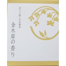 祈りと癒しのお線香ミニ 金木犀