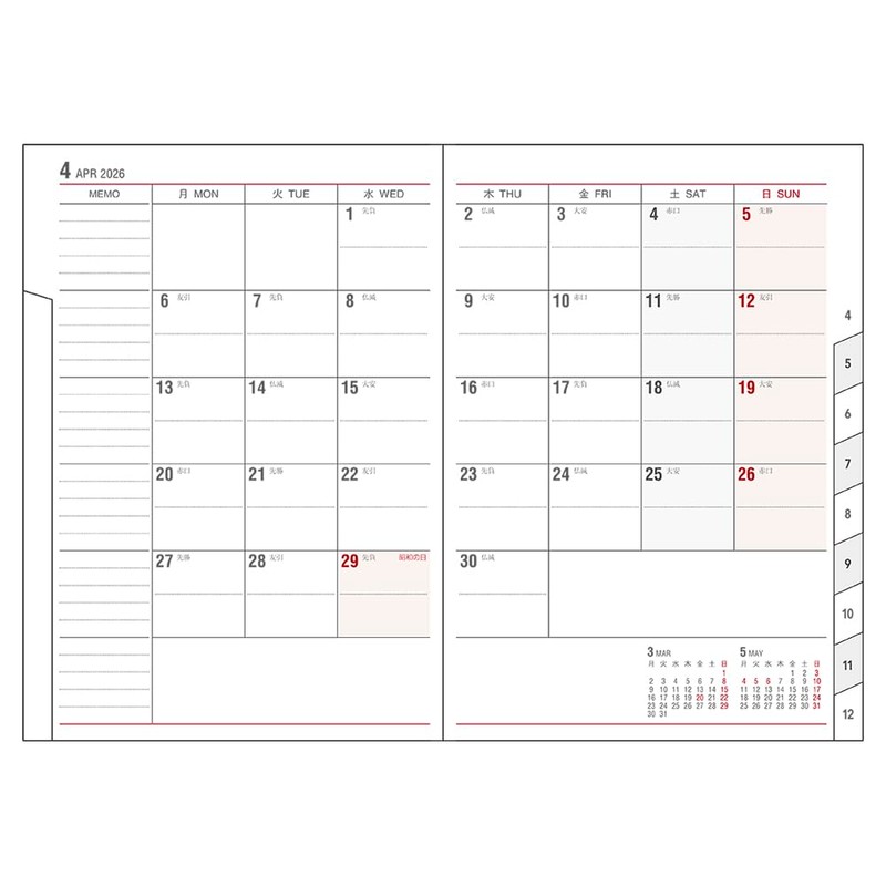 Daigo Notebook 2026 Award Monthly Block B6 Camel E8455 Starts