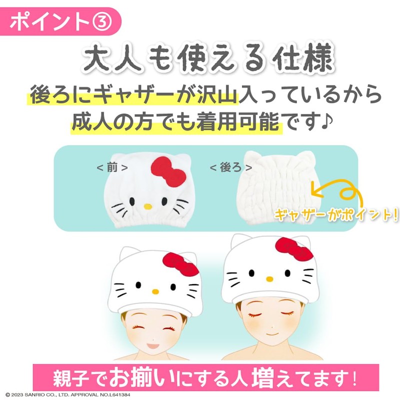 Towel Cap Sumikkogurashi Kuromi Fluffy Bath Adult Girl Boy Kids