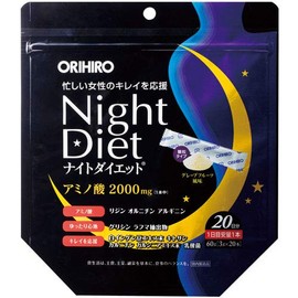 Orihiro Night Diet Granules, Set of 20 x 2