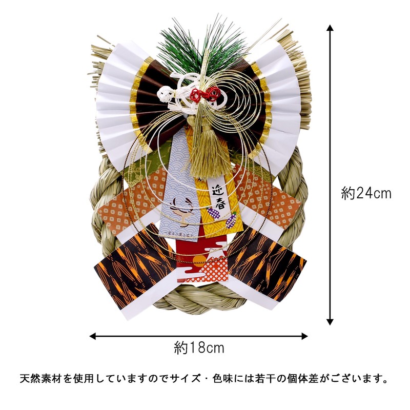 Yamaichi Shoten K10747 New Year Ornament Hatsuyume Hawk