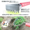Dokan 500471 Gosotto Grass Topper, Made in Japan