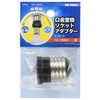 Ohm Electric Base Conversion Socket Adapter E26/E17 HS-LEB10 00-7053