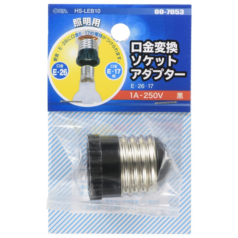 Ohm Electric Base Conversion Socket Adapter E26/E17 HS-LEB10 00-7053