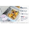 Komorijushi Lessbox 500 Side Dish Holder 2 Piece