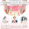 Petite Gift Present Megrhythm Steam Hot Eye Mask, Hot Steam