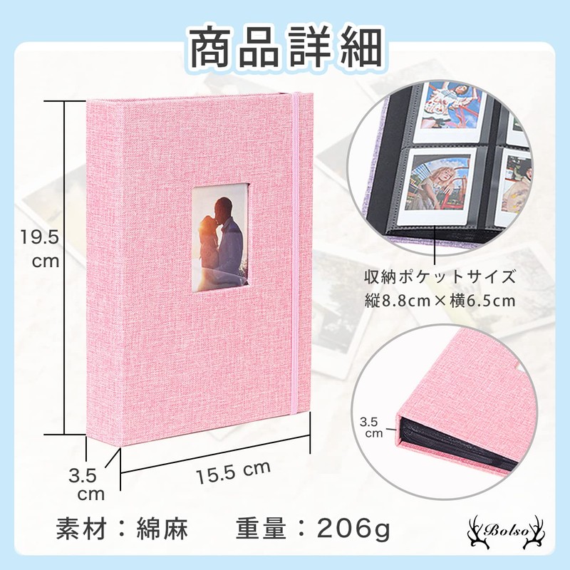 BOLSO Cheki Album Large Capacity Case, Stylish, Polaroid Storage, File