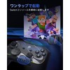 Switch 2 Controller PC, Consecutive firing function to wake Switch