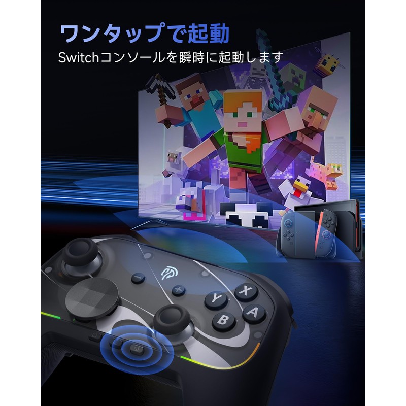 Switch 2 Controller PC, Consecutive firing function to wake Switch