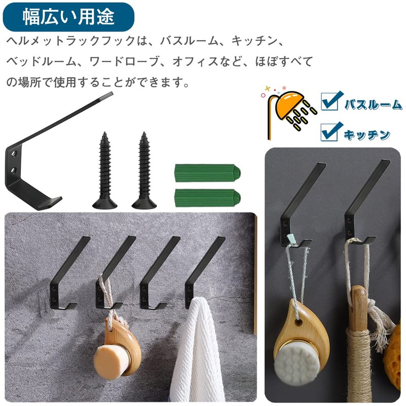 Helmet Hooks 2 Pack Stainless Steel Wall Mounted Helmet Holder