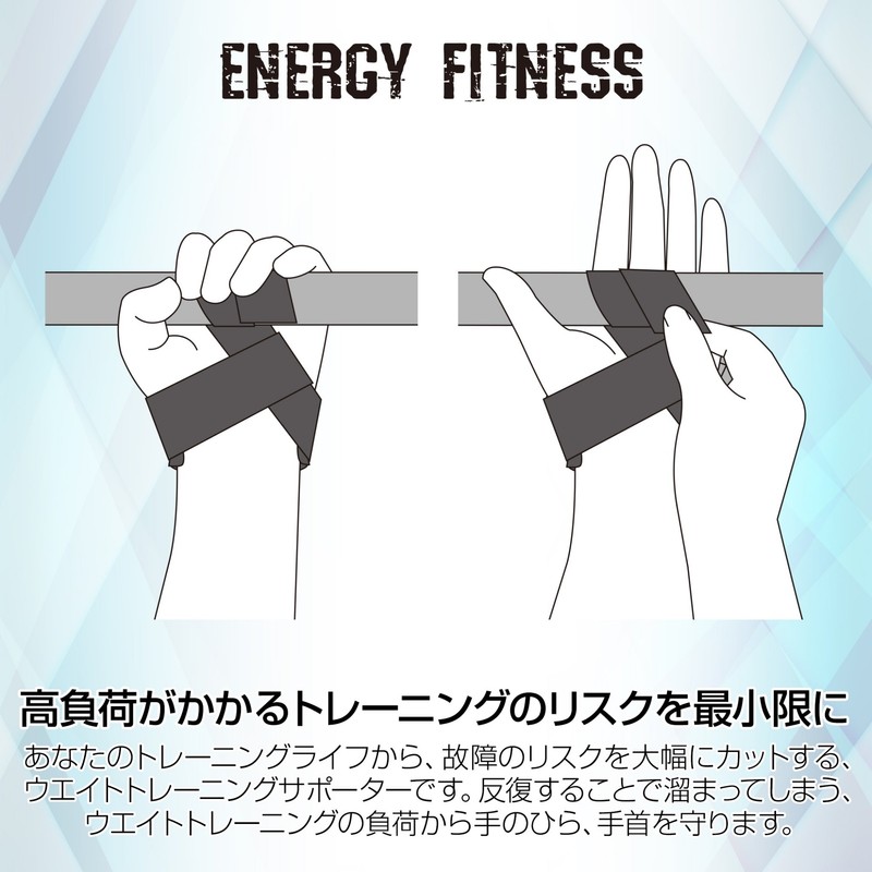 ENERGYFITNESS Wrist Strap, Lifting Strap, Muscle Training, Japanese Brand, Chinning,