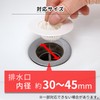 Clog Resistant Garbage Stopper Set of 3 Disposable, Easy Installation,