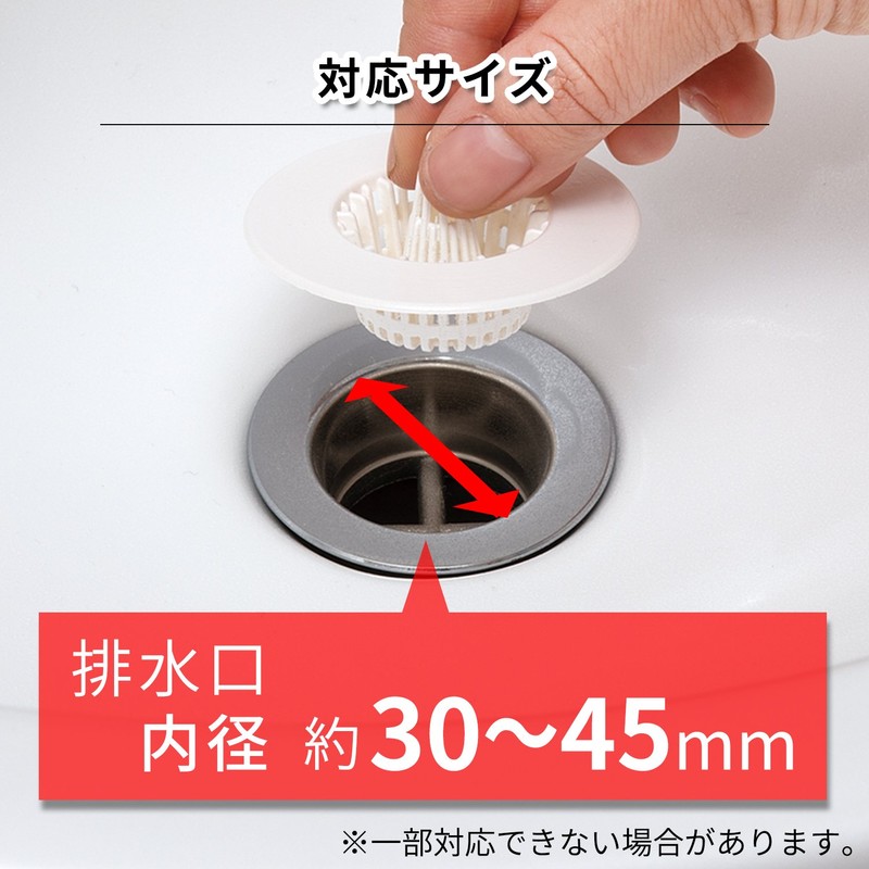 Clog Resistant Garbage Stopper Set of 3 Disposable, Easy Installation,