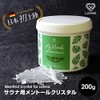 LoWell Sauna Aroma, Essential, Menthol Crystal, 7.1 oz (200 g),