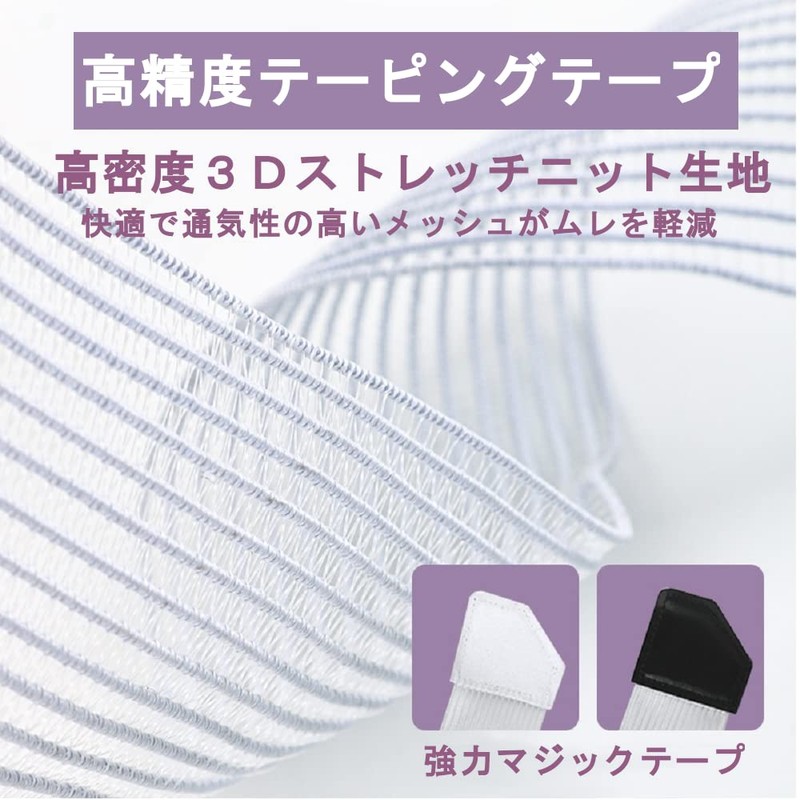 REONAS 膝サポーター テーピング 膝 サポーター スポーツ 高齢者 冷え対策 通気性の高い メッシュテープ
