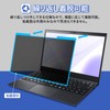 13.3" 16:9 Anti-Peep Filter, Removable Privacy Filter, Anti-Glare, Blue Light