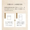 Minoyo Soybean Flour, 17.6 oz (500 g), Smooth Texture, Blissful