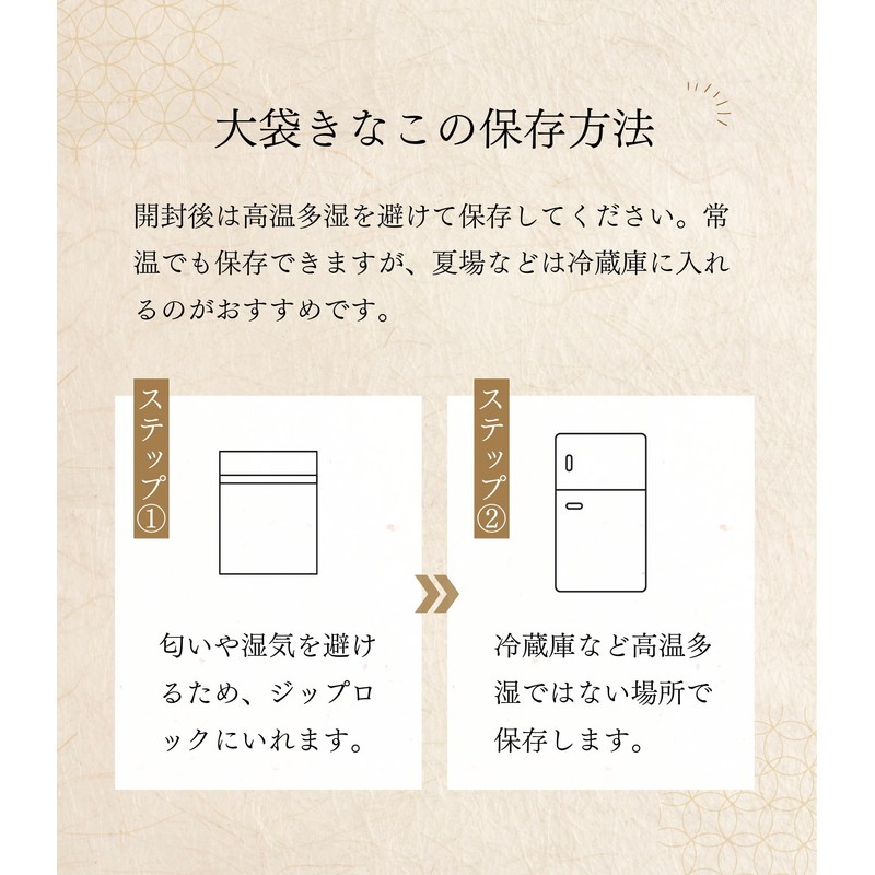 Minoyo Soybean Flour, 17.6 oz (500 g), Smooth Texture, Blissful