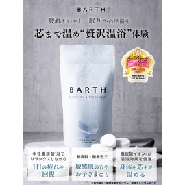 BARTH Premium Night Care Set (Bath Salt, Neutral, Bicarbonate, 9 Tablets x Premium Hand Cream, Lavender, 1.8 oz (50 g)