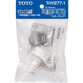 TOTO THY277-1 Two-Tank Washing Machine Fitting for Pitat-kun