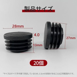 20pcs Gusset Wave Pipe End Cover Caps Tube Insert 27mm ID 28mm OD for Furniture Metal Table Legs Furniture Chair Foot Stool Table Leg Caps