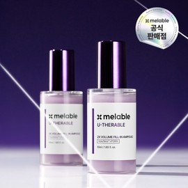 Merable Use Cerable Skin Elasticity Lifting Volume Fill-in Ampoule 55ml / 메라블 유쎄라블 피부탄력 리프팅 볼륨필인 앰플 55ml