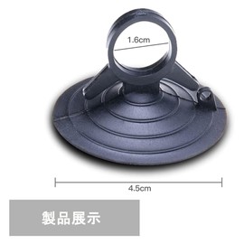 Suction Cup for Park Sun Shade Black Strong Car Sunshade Replacement Auxiliary Vacuum Hook (Pack of 8)